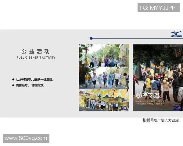 体育品牌营销案例分析