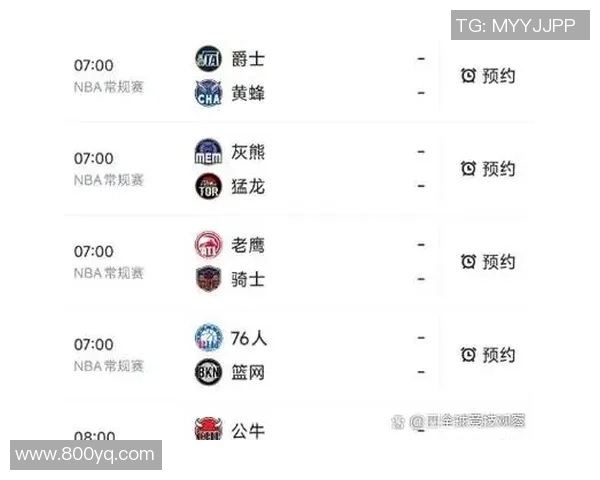 NBA今日赛程解析：重点比赛时间安排及精彩看点一览
